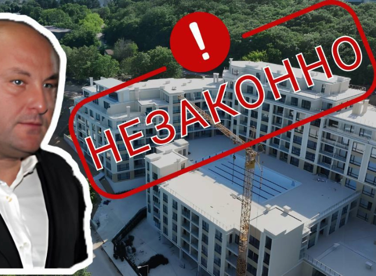 Незаконно присвояване на имоти в цяла Варненска област
