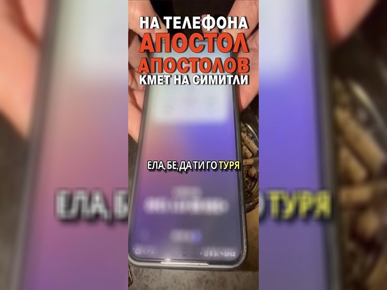 Стоименов: „Бяхме преследвани, нападани и заплашвани; прокуратурата отказа дело“