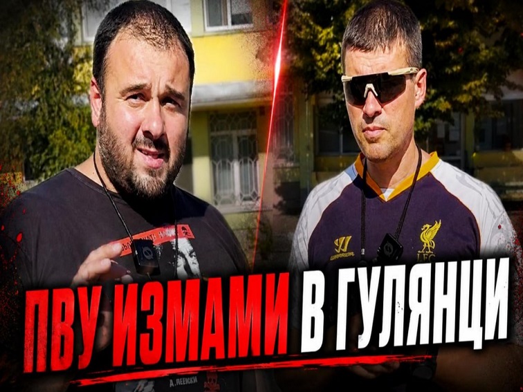 Мицикулев и Михайлов разобличават как се точат пари по ПВУ за ремонт на читалище 
