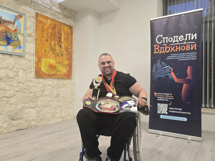 Силата на избора: Историята на шампиона, който не се отказа