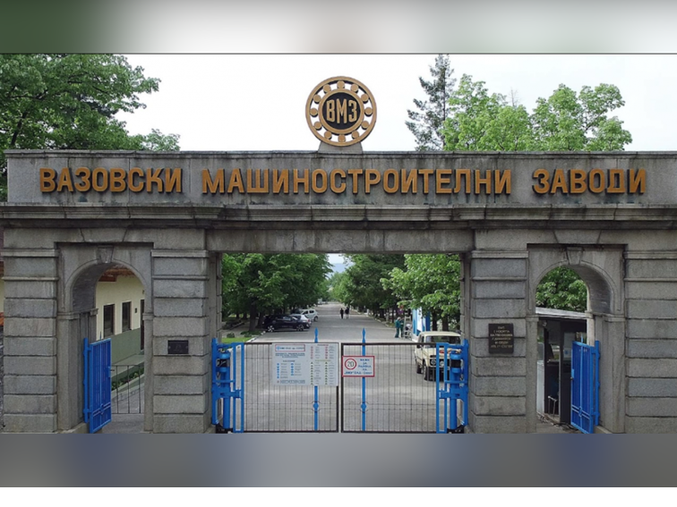 Ивелин Михайлов призовава за протест от 15:00 пред ВМЗ Сопот по време на посещението на Урсула фон дер Лайен в неделя