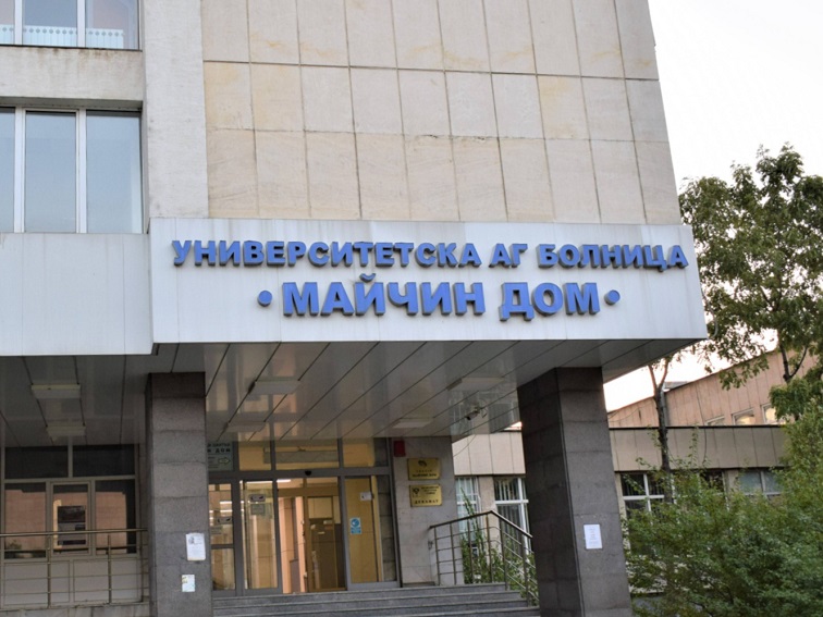 Протест в подкрепа на д-р Ирена Шикова: "Да върнем гласа на истината!"