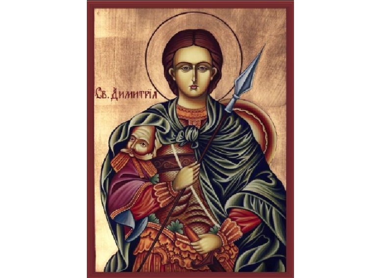 Димитровден, ден на вярата, труда и равносметката