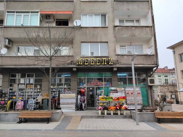 В сърцето на град Пещера: загубеният облик на един градски център