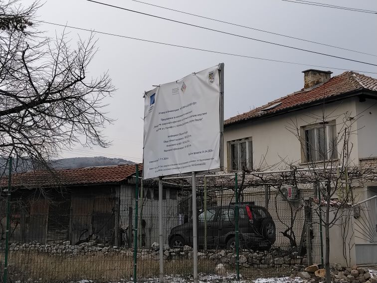 Обществената поръчка за р. Пишманка: време е да попитаме община Пещера какво се случи