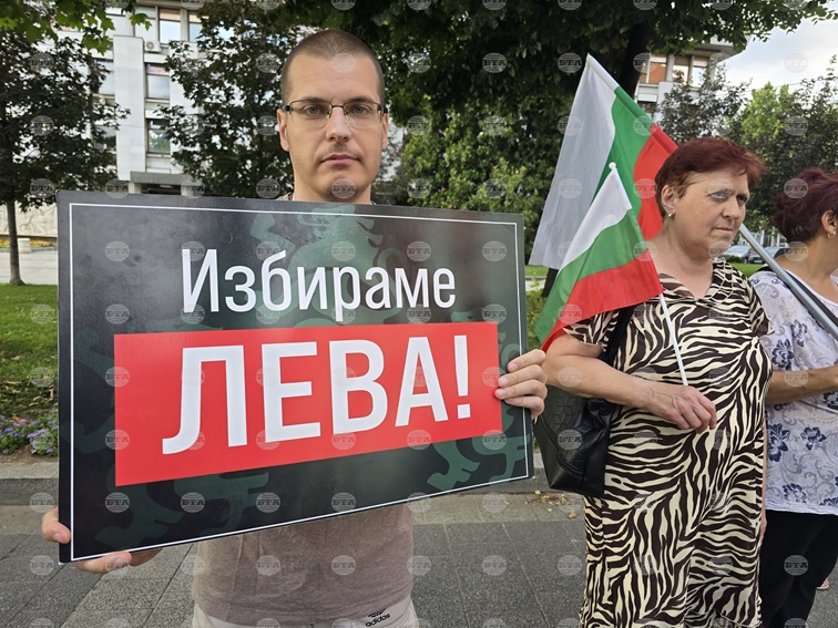 Плевен излезе в защита на лева: Протест срещу еврото и искане за референдум