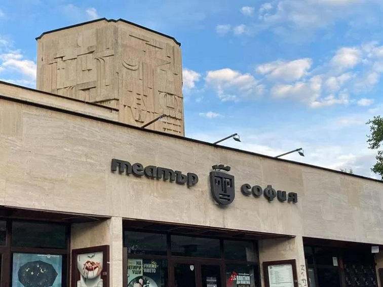 Загуба на еврофинансиране от близо 10 млн. лв. за ремонта на Театър „София“