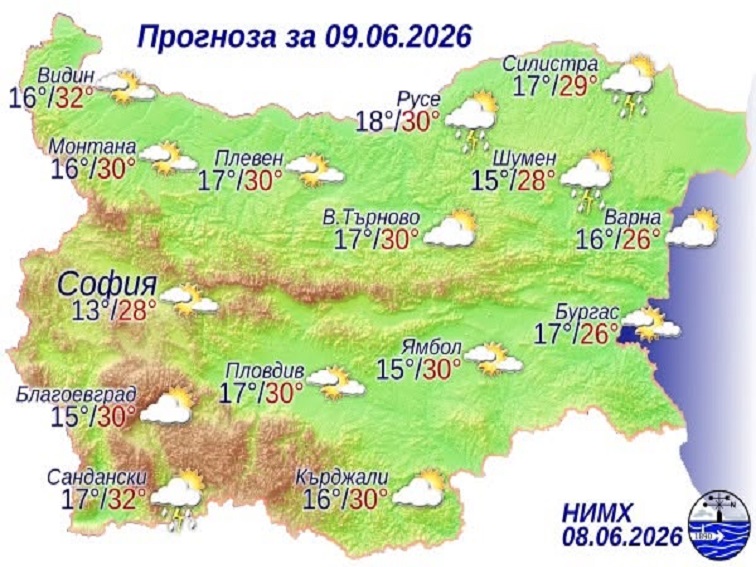 Прогноза за 9 юни