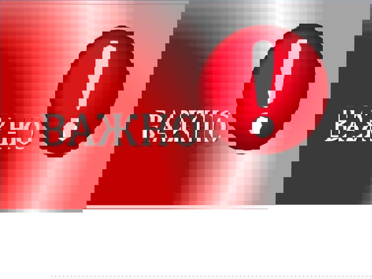 Електронният прием в детските градини започва на 11 май, а в първи клас – на 19 май