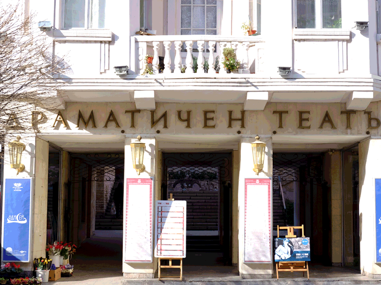 Културни събития в Пловдив - 10 ноември - 16 ноември 2025 г.