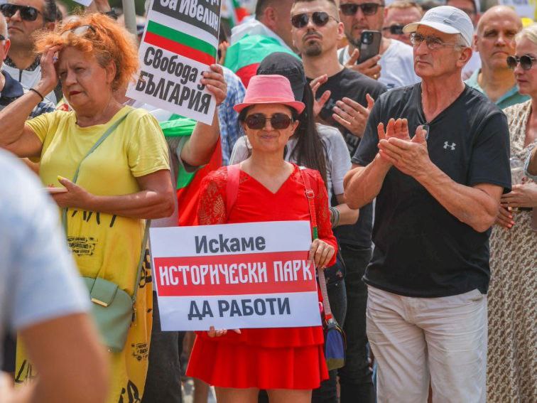 Акционерите на Исторически парк излизат на протест срещу медийната атака