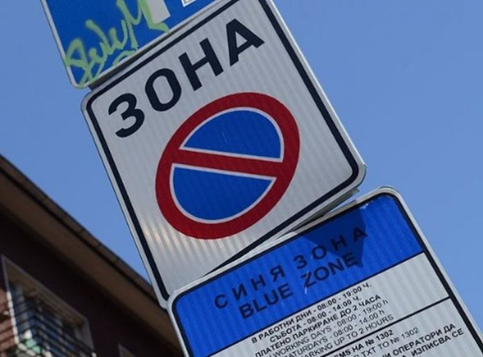 От 1 август паркирането в синя зона в Бургас поскъпва от 1 лев на лев и 30 стотинки за час