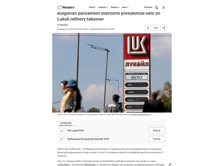 Как САЩ си играят с България чрез Пеевски, Борисов, ПП–ДБ и ДПС