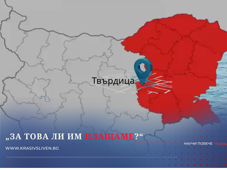 Извънредно заседание… граждани питат