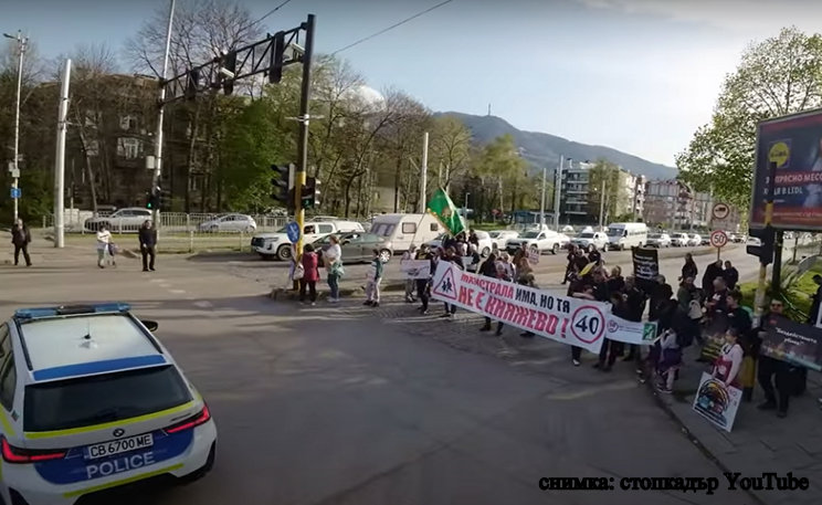 Проблеми в движението от Перник към София, заради протести в Княжево