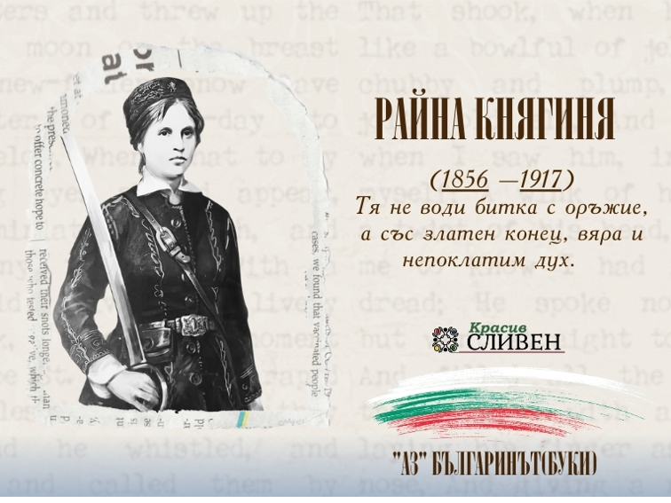 РАЙНА КНЯГИНЯ: ЗНАМЕНОСКАТА, КОЯТО ОБОЖЕСТВИ СВОБОДАТА