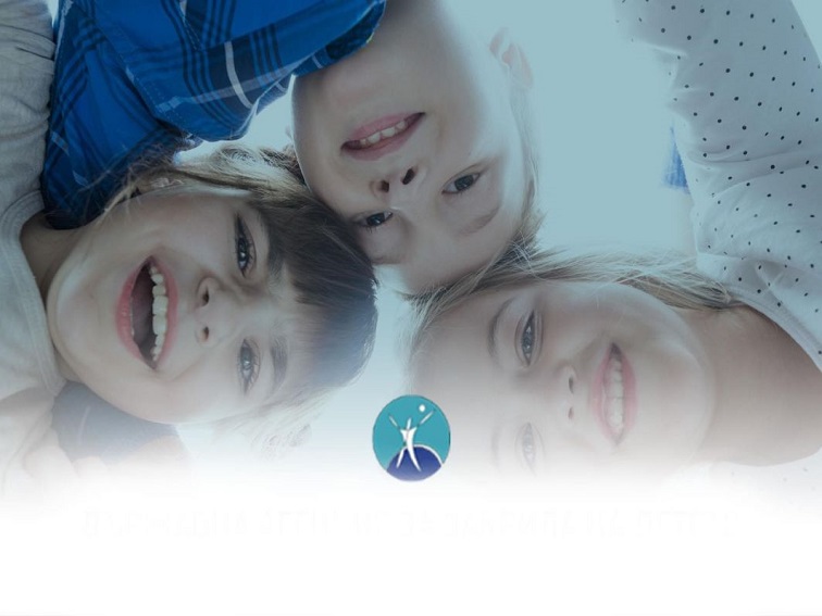 Община Плевен започва подбор за членове на Съвета на децата