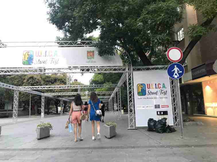 Стара Загора посреща септември с две големи събития – „TOP JOBS“ и „Street Fest“
