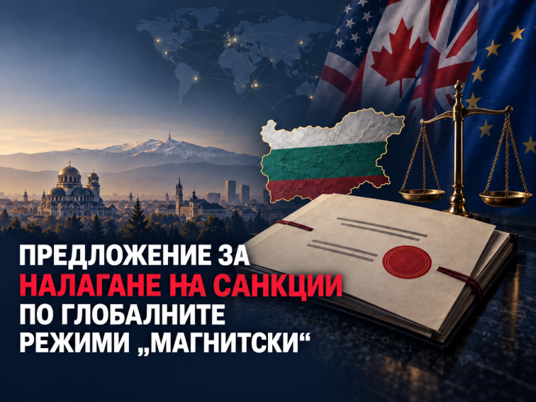 Поискаха санкции по „Магнитски“ срещу прокурор Ангел Кънев и служители на ГДБОП и ДАНС