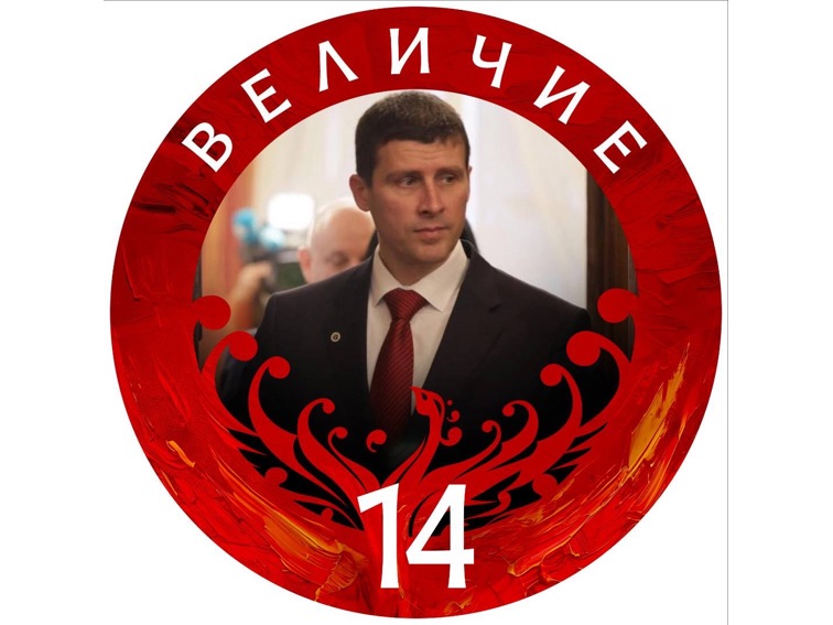 НЕЧУВАНО ! Водач на партия премина детектор на лъжата предизборно