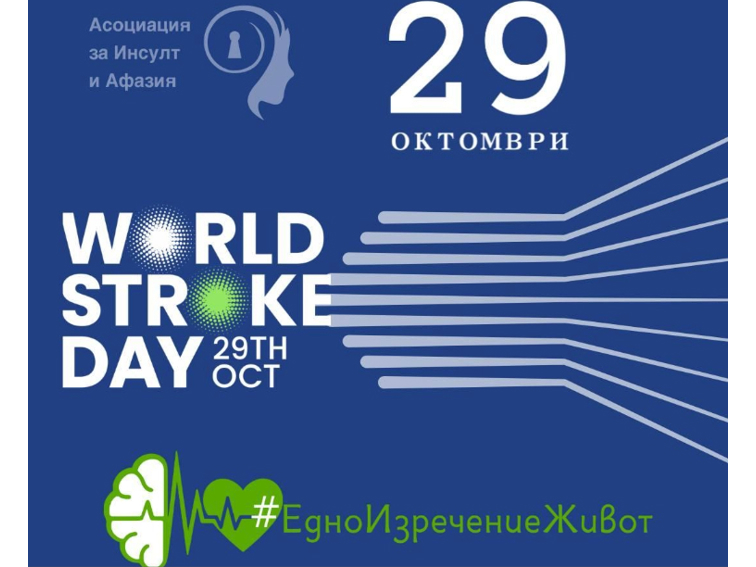 Варна се включва в националната кампания „Едно изречение, което може да спаси живот“