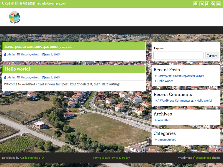 Над 4,4 млн. лв. за „развитие“ в Сатовча – много пари, малко яснота и познати имена
