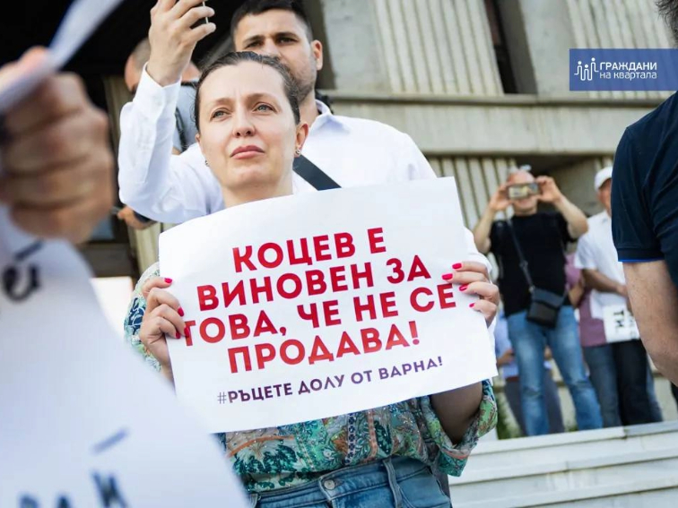 Варна не спи – осми протест в защита на кмета днес, 4 септември