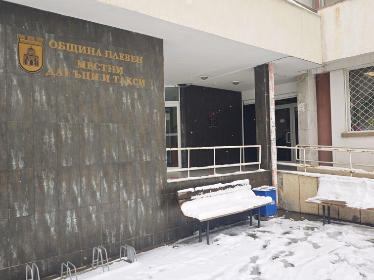 В община Плевен започна кампанията`2026 за плащане на местни данъци и такси