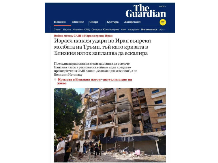 Новата криза в Близкия изток -     Експлозии в Иран, ракети към Израел и заплаха за световната търговия