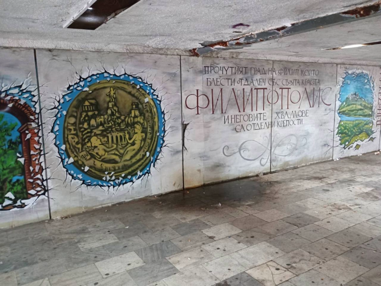 Подлезите в Пловдив, незатихваща вандалщина