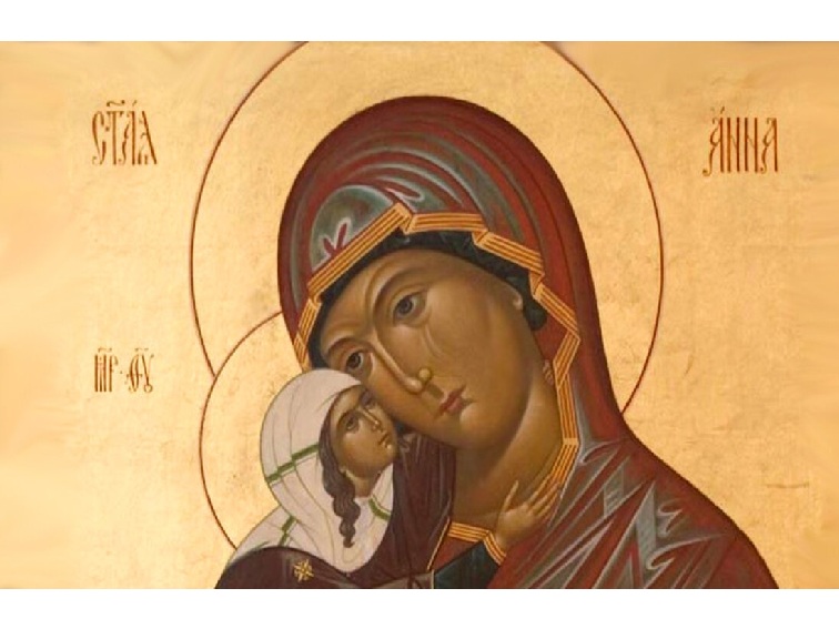 Лятна Света Анна, празник на майчинството и семейството