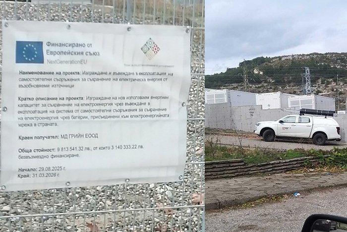 Как се ражда енергиен бизнес от нищото в Ивайловград