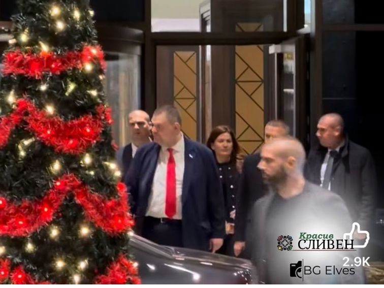 Страната на прага на организирани прояви