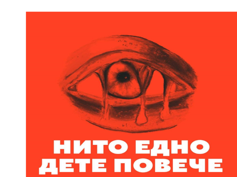 Предстои голям протест във Варна срещу пътните инциденти с жертви