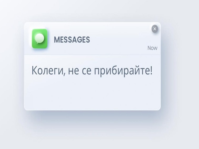 Кандев бди по празниците: Колеги, не се прибирайте! Излизайте!