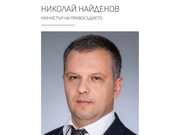 Ето колко получава министърът на правосъдието. Отговорът на Министерския съвет