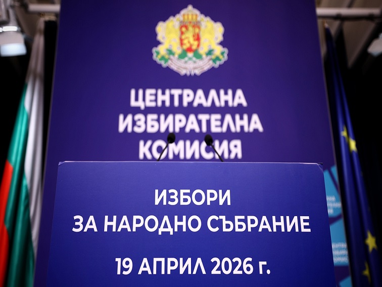 До 4 април се подава заявление за гласуване по настоящ адрес за предстоящите парламентарни избори