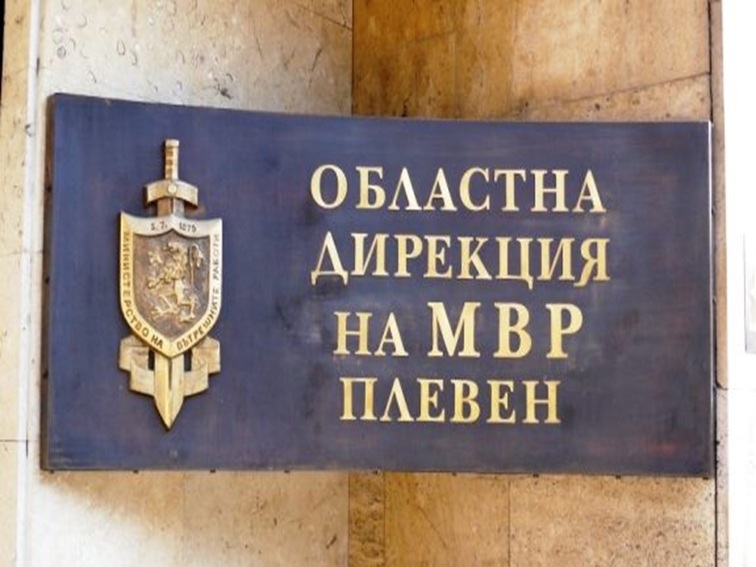 Полиция задържа няколко лица за притежание на наркотици в рамките на специализирана операция в област Плевен