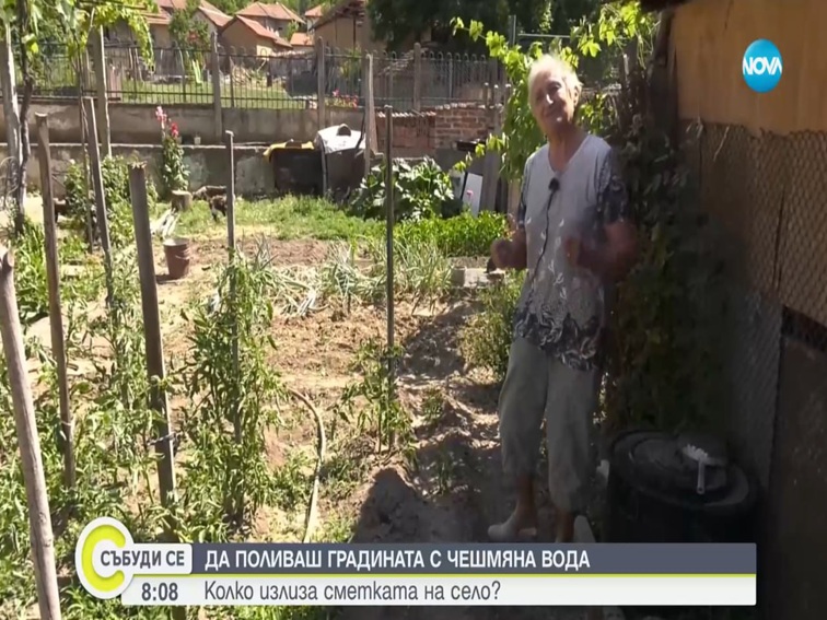 Всяка капка има цена: Колко струва поливането на градината на село