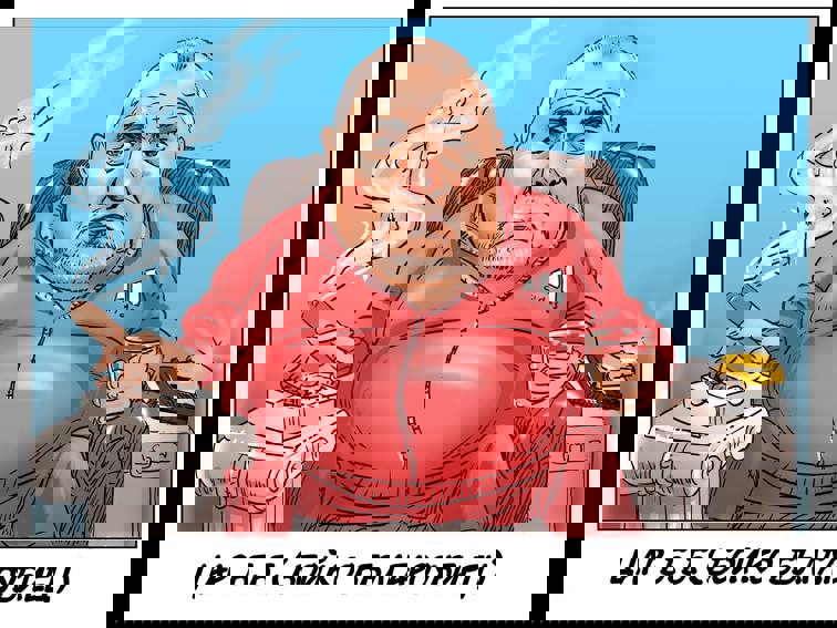 Бойко Борисов – Българоубиецът