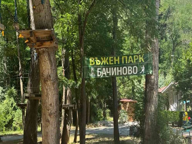 Въженият парк в Благоевград преминава на лятно работно време