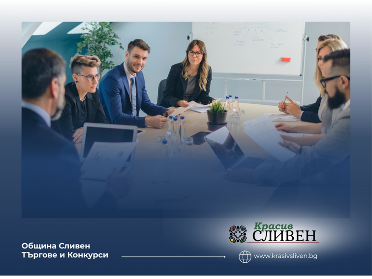 Рекорден брой търгове за общински имоти в Сливен 