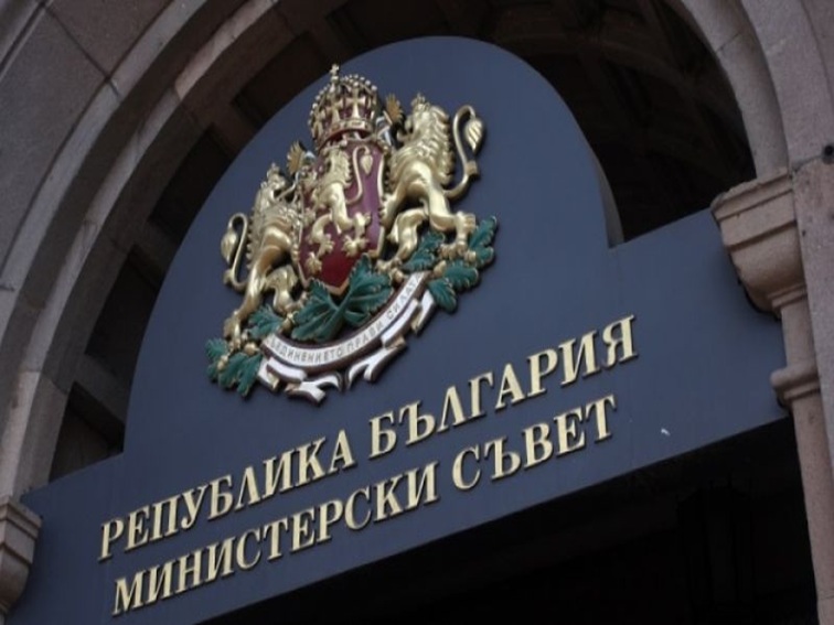 Правителството прие Стратегия за управление на държавния дълг за периода 2026–2028 г.