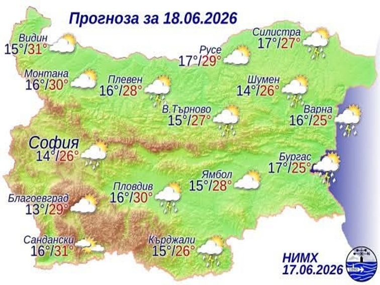 Прогноза за 18 юни
