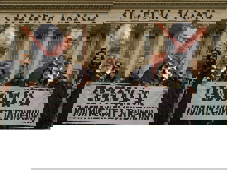 Свобода за политическите затворници