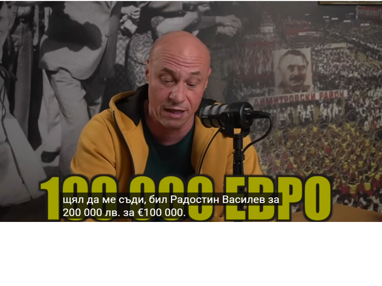 Как се упражнява натиск върху неудобните! Запорираха сметките на Киро Брейка! 