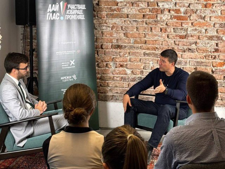 Ивелин Михайлов се срещна с млади хора в инициативата „Дай глас“