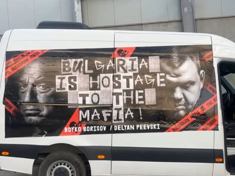 Програма на автопохода до Брюксел в защита на българския лев