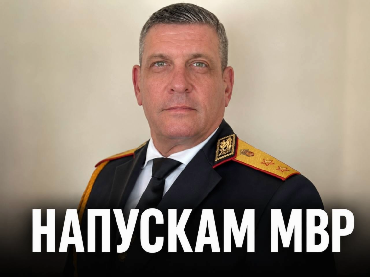 Когато честта проговори:  “Днес напускам МВР”