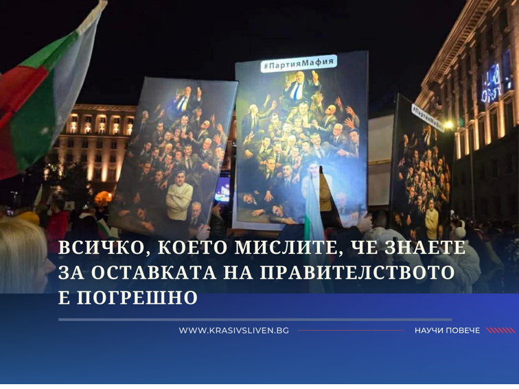 Оставката на Борисов – част от план, който малцина виждат? ВИДЕО